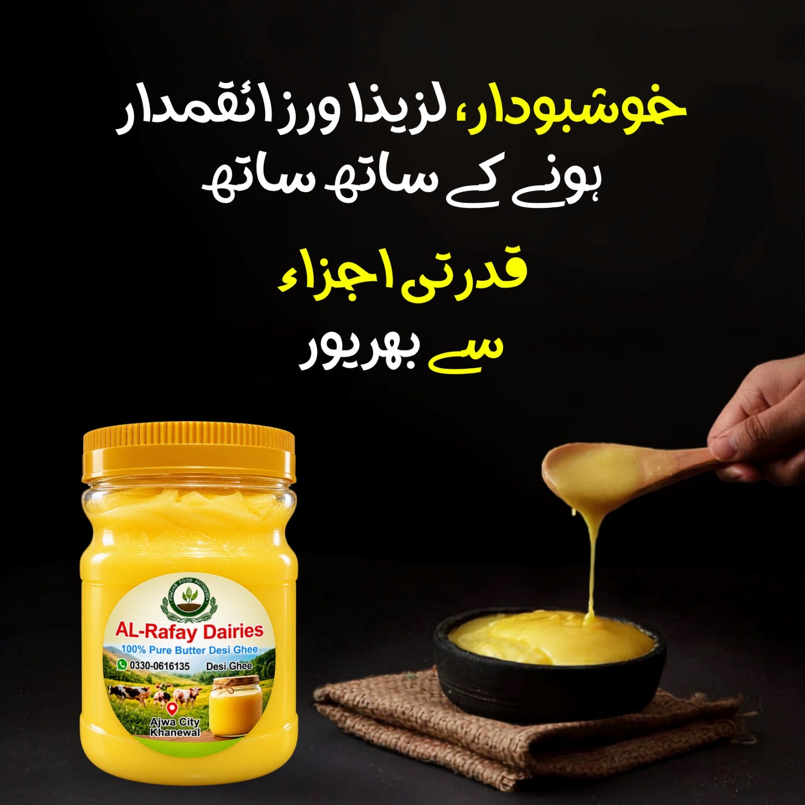 100% Pure Butter 2Kg Desi Ghee | خالص دیسی گھی | Best Desi ghee in Pakistan