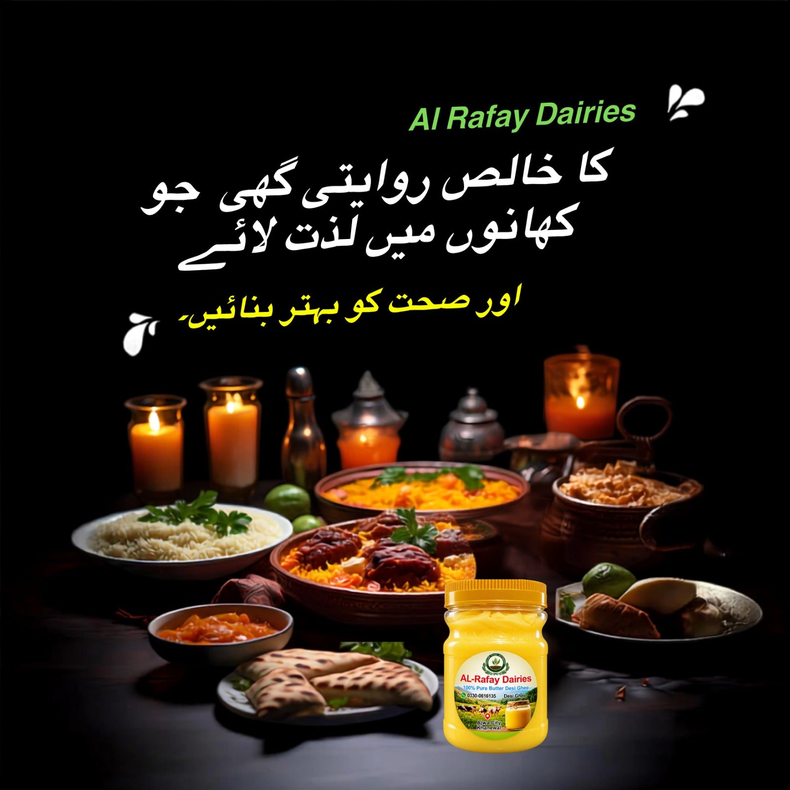 100% Pure Butter 2Kg Desi Ghee | خالص دیسی گھی | Best Desi ghee in Pakistan