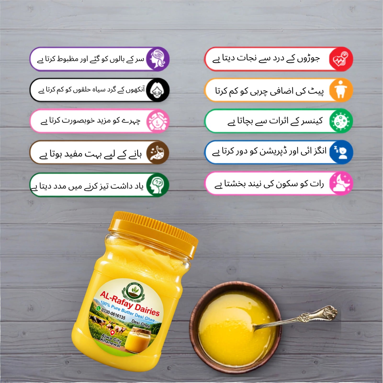 100% Pure Butter 2Kg Desi Ghee | خالص دیسی گھی | Best Desi ghee in Pakistan