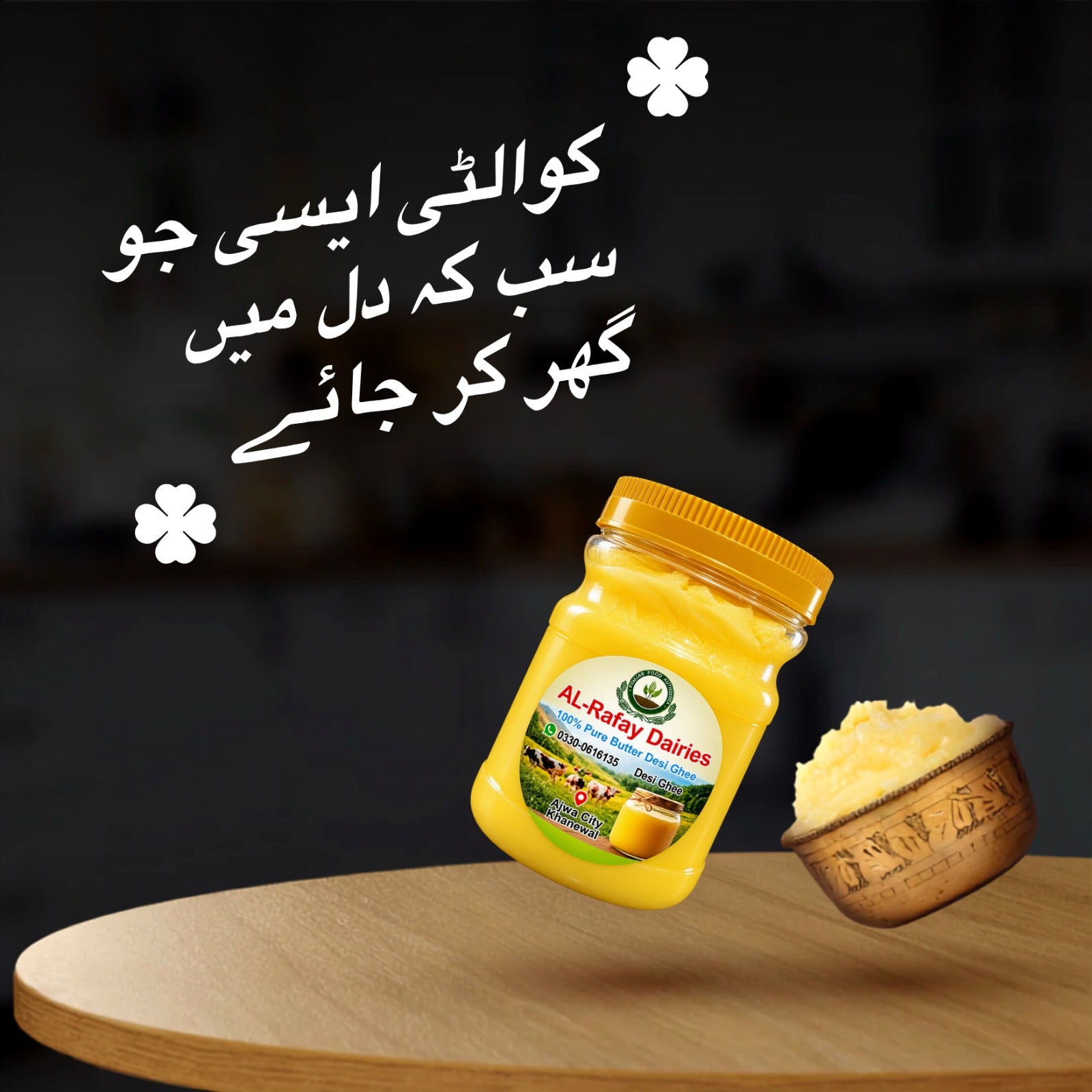 100% Pure Butter 2Kg Desi Ghee | خالص دیسی گھی | Best Desi ghee in Pakistan