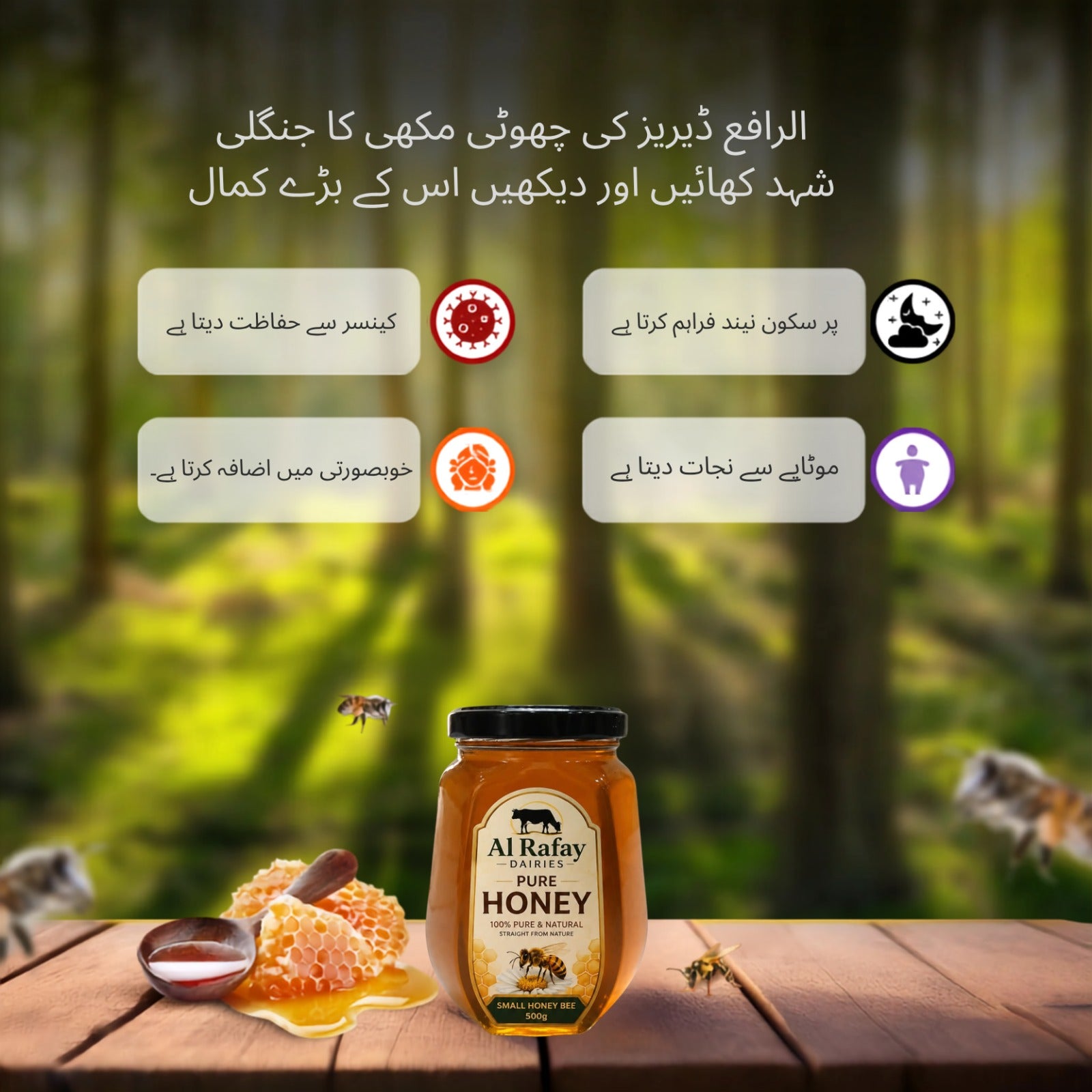 100% Pure Small Bee Honey | Natural & Raw Honey